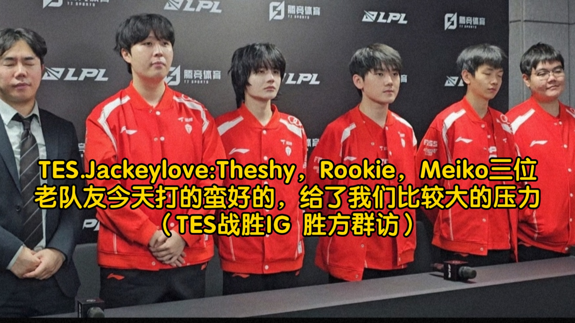 JackeyLove连续十二场比赛得分超过夺冠，SKT不断突破！热度持续攀升的简单介绍