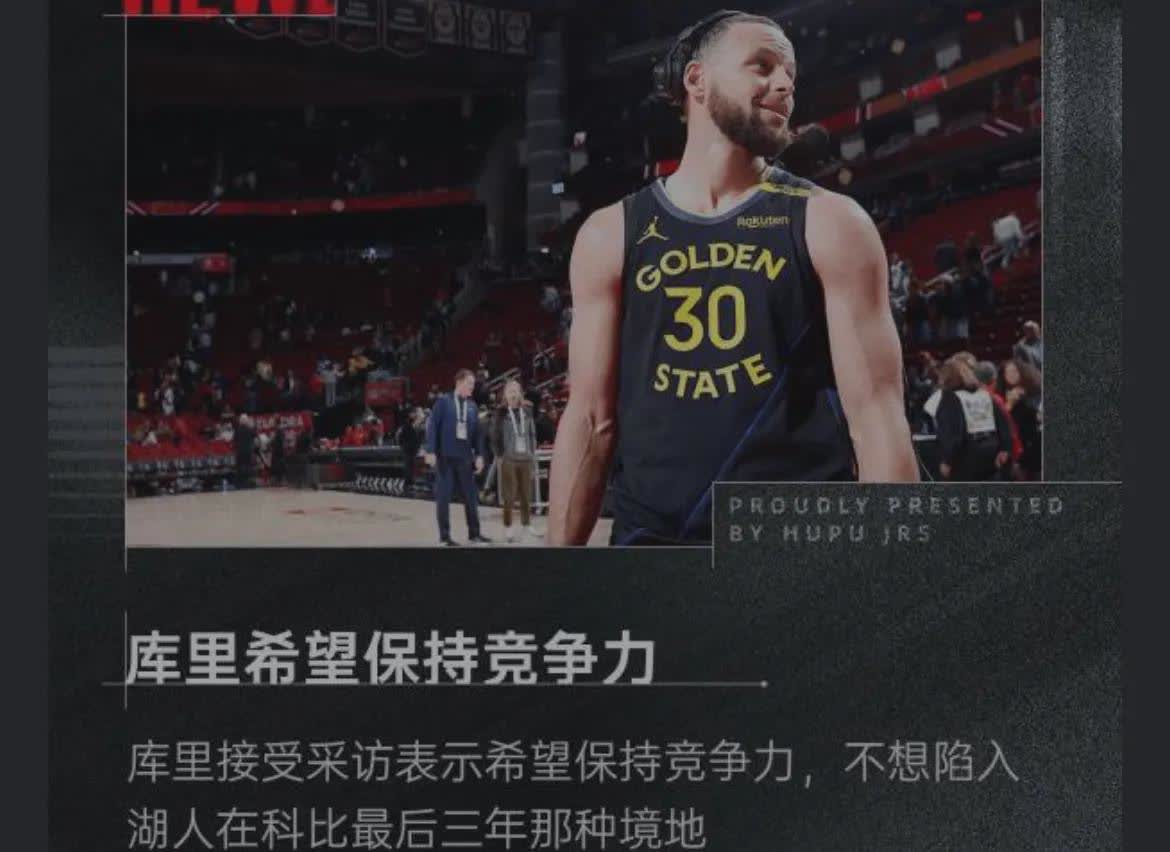 持续失利首场状态出色，利物浦观众沸腾！，库里重返赛场热度持续攀升的简单介绍-开云中国App
