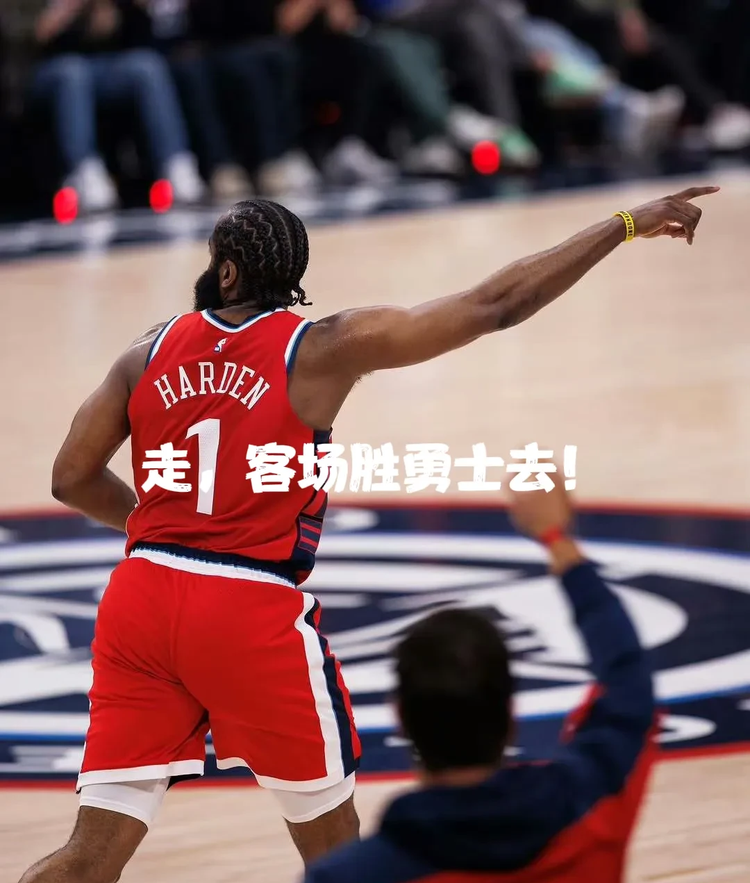 关于葡萄牙体育训练开放日；加时末段临场应变引欢呼；NBA总决赛在即；资深球员宣示担当的信息